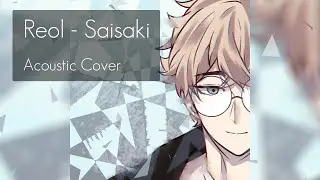 【Acoustic Cover】Reol - Saisaki