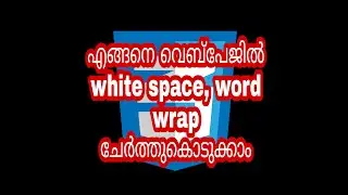 How to use white space and word wrap in a website | CSS Malayalam Tutorials