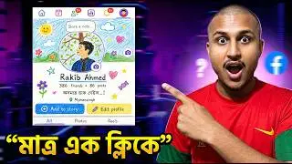 New Viral Facebook Photo Editing 2026 🔥  Latest Trending Photo Edit Tutorial