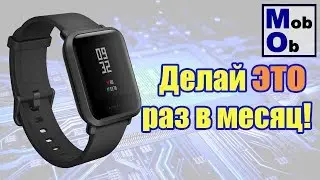 Amazfit Bip // Опыт использования