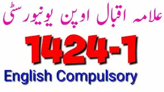 Aiou 1424 assignment Solution|| 1424 assignment 1|| 1424 b.a b.com assignment solution|| 1424 spring