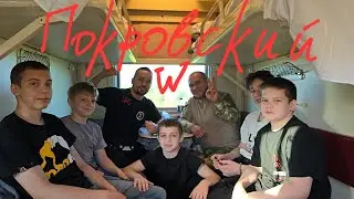 Земля Покровская 🦬