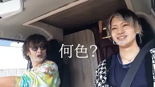 Fujita Rei asks Sato Ryuji directly, 