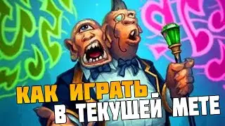 ИГРАЕМ - ПОБЕЖДАЕМ ? 