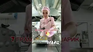 Nuts