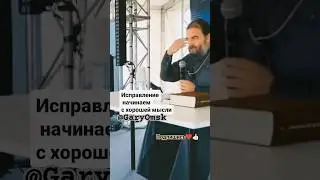 если у тебя есть хорошая#ммысль#ты#богач#мудростьмысли#livehacks#matrix#совет#лайвхаки#коучонлайн#мы