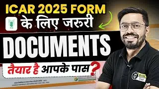 Documents Required in ICAR 2025 Application Form Filling | CUET ICAR 2025 Imortant Documents in Form