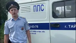 Как сотрудники ППС в Тайшете спасли девочку-заложницу