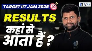 IIT JAM Me Results Kaha Se Ate Hai ? IIT's Me Kaha Ke Students Ka Selection Hota Hai?