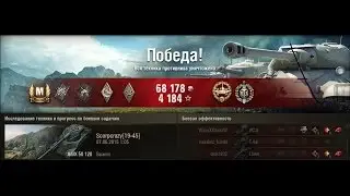 Мастер на АМХ 50 120