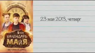 Виктория Ледерман 