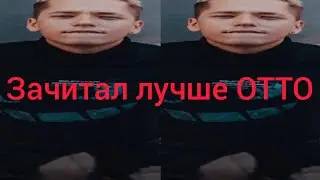 ANONS — ЗАЯВКА #кубокмц14
