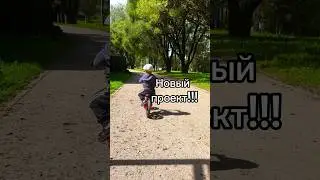 Новый проект! Читай комментарии #дляподростков #подростки #ораторскоемастерство #школа #учеба #дети
