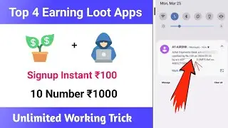 NEW EARNING LOOT APPS | INSTANT PAYMENT | SIGNUP ₹100 Direct Withdraw ||