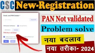 CSC Registration PAN Not validated Problem || CSC Registraction PAN Not validated || 