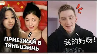 FOREIGNERS SHOCKED BY ME SPEAKING DIFFERENT LANGUAGES | POLYGLOT