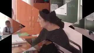 Открытый урок