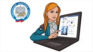 Про налоговиков и малый бизнес