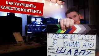 Почему нет просмотров? Конец сезона/Что будет дальше???