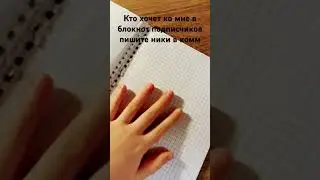 Только за подписку