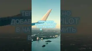 #Искусственный #интеллект в #Битрикс24 — обновленный #CoPilot Pro #crmbitrix24 #crmбезошибок