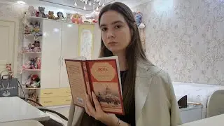 "Учитель фехтования " обзор на произведение