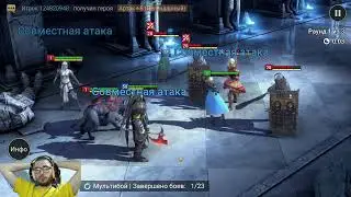 новый герой АРТАК raid SL