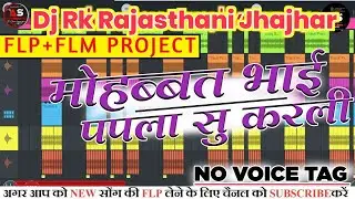मोहब्बत भाई पहला सच कर ली ||mohabbat bhai papla su karli ||Singer manraj Diwana nev song flp project