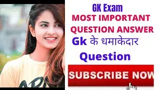 General Knowledge most important question/GK Question Answer/Current question Answer/