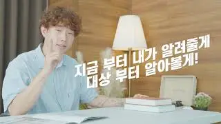2022 한국부동산원 소규모주택정비사업 공모전 최우수상🏅