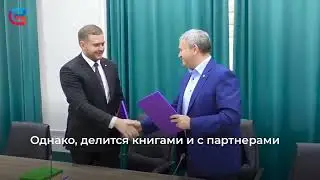 Сбербанк передал коллекцию книг