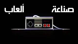 حسونة اكاديمي | صناعة ألعاب بسهولة | اللقاء 1 | ring programming language