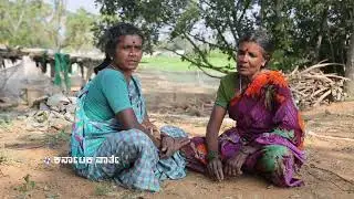 Mrs. Maramma / ಶ್ರೀಮತಿ ಮಾರಮ್ಮ
