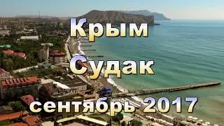 Crimea Sudak September 2017