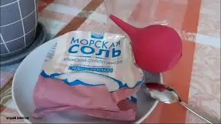 СОПЛИ/СЛИЗЬ/МОКРОТА ИСЧЕЗНУТ за неделю