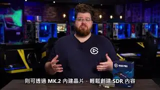 ELGATO 4K60 Pro MK.2 影像擷取卡