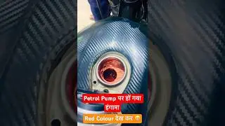 Petrol Nahi Sting Hai #viralvideo #shorts #trending