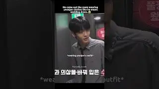 act sweet mirage we'll always love you for giving us yeonbin swapping outfits 😭😍❤️🔥#yeonbin#shorts