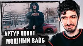 РЕАКЦИЯ FIRSTFEEL НА KIZARU - НЕ **ЛАНЬ