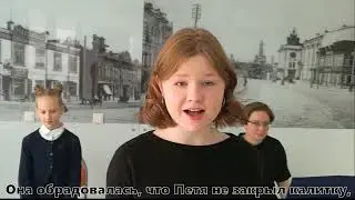 Симфоническая сказка С.Прокофьева «Петя и волк» в переложении для синтезатора