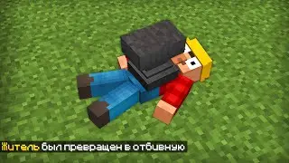 ТОП 5 Секретных Ловушек о Которых ты НЕ ЗНАЛ в Майнкрафт