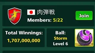 500k Football Strike Japan