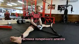 Программа #1 для координации ударов рук и ног