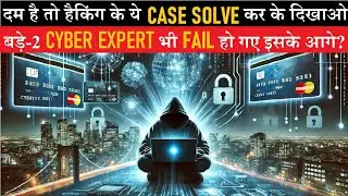 Cyber crime case study in hindi