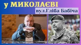 ПРОРОК, ЯКИЙ бачив ВСЕ