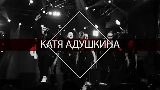 ШОУ 