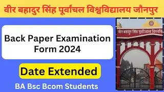 Vbspu backpeper Examination form 2024 | Vbspu examination Form | vbspu results 2024 #vbspuexamnews