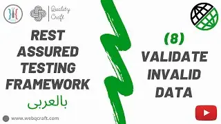 (08) Validate Invalid Data | Rest Assured | API Automation | API بالعربى