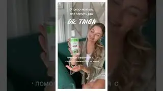 Ополаскиватель для полости рта Dr. Taiga