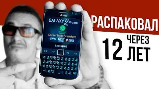 I OPENED AN ARTIFACT! A new smartphone sat in its box for 12 years: the Samsung Galaxy Y PRO Duos.